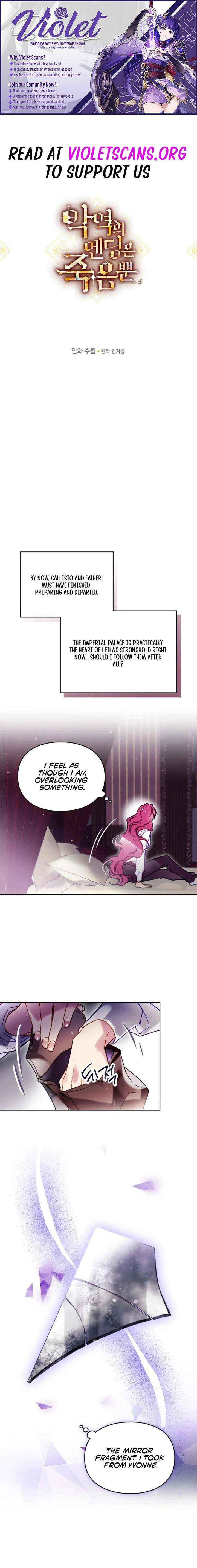Villains Are Destined to Die Chapter 199 image 02
